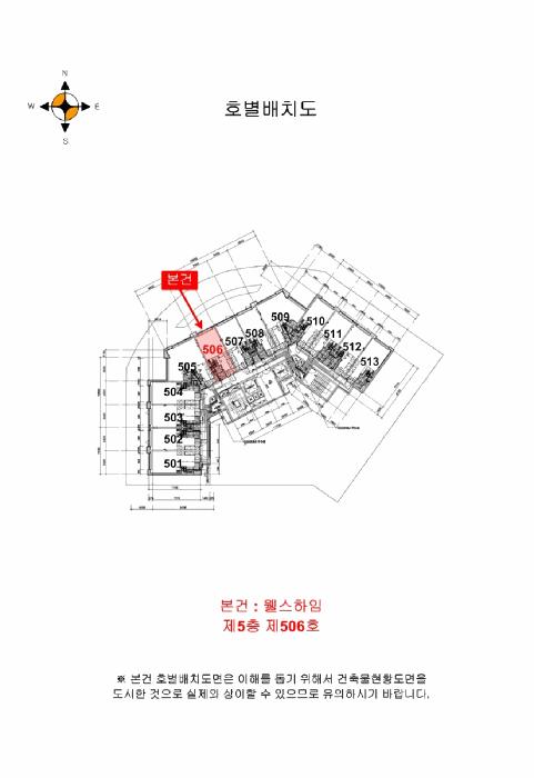 법원경매 2025타경510126 사진12 | 인천 남동구 간석동 214-15 오피스텔 경매