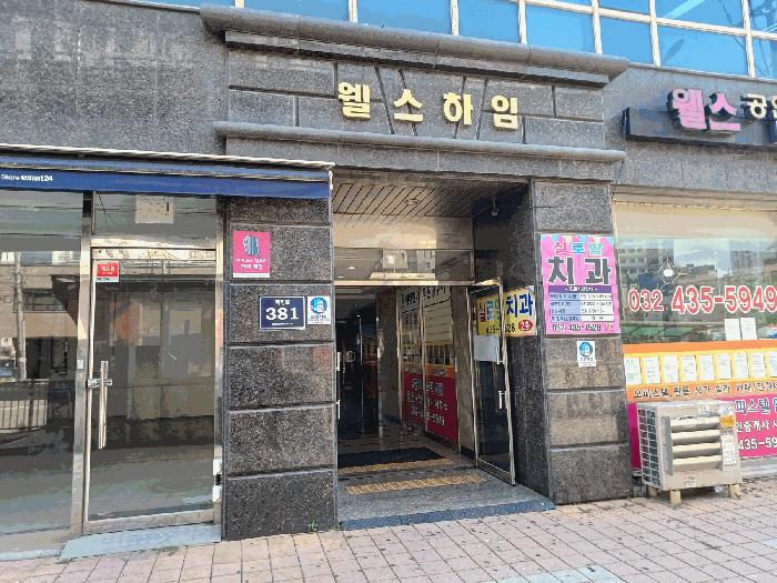 법원경매 2025타경510126 사진2 | 인천 남동구 간석동 214-15 오피스텔 경매