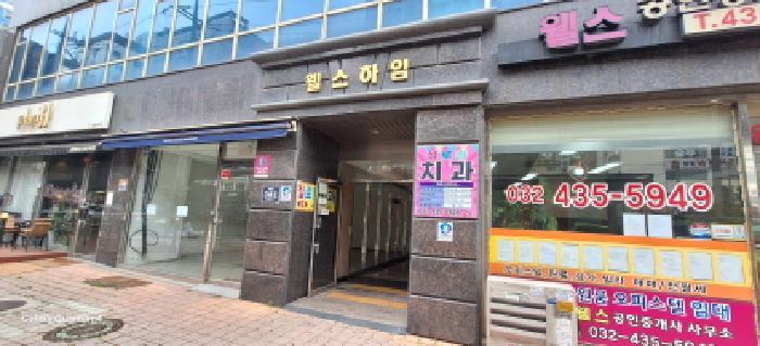 법원경매 2025타경510126 사진9 | 인천 남동구 간석동 214-15 오피스텔 경매