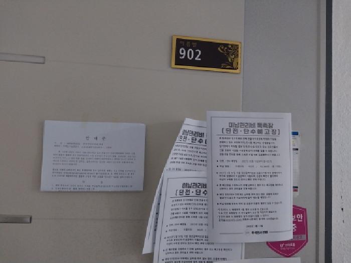 2025타경510131 법원경매 사진7 | 인천 미추홀구 오피스텔 경매
