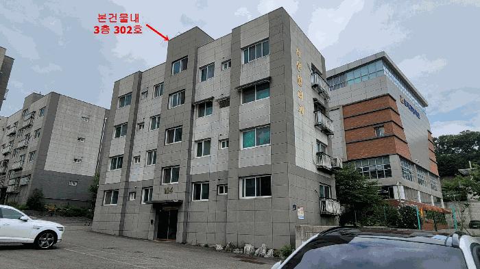 2025타경510405 법원경매 사진2 | 인천 서구 다세대주택 경매