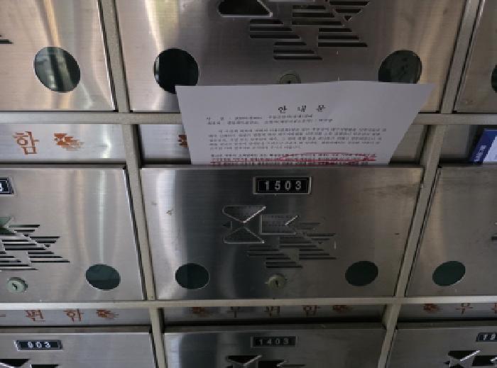 2025타경3231 법원경매 사진7 | 대구 달서구 아파트 경매