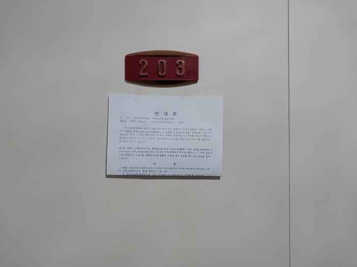 2025타경511818 법원경매 사진11 | 인천 미추홀구 오피스텔 경매