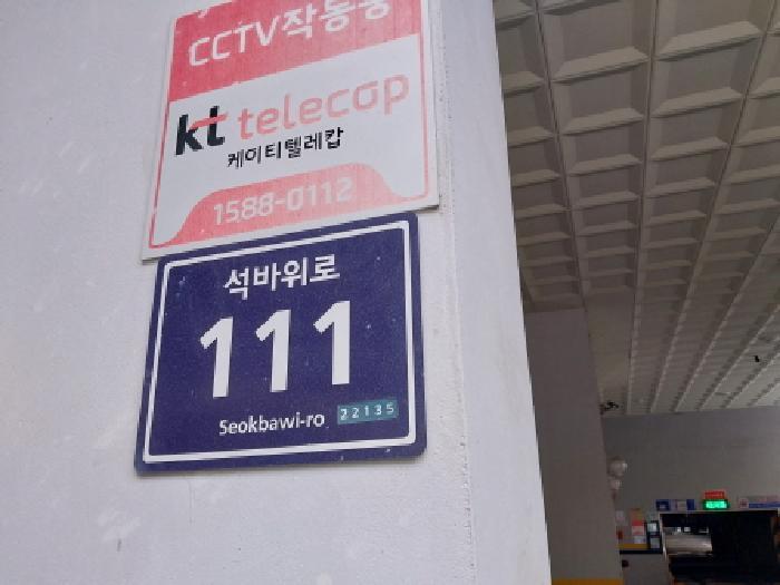 2025타경511818 법원경매 사진8 | 인천 미추홀구 오피스텔 경매