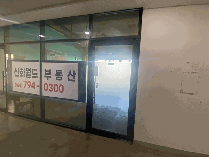 2025타경1549 법원경매 사진5 | 제주 서귀포시 상가,오피스텔,근린시설 경매