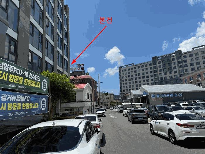2025타경8347 법원경매 사진3 | 제주 서귀포시 콘도(호텔) 경매