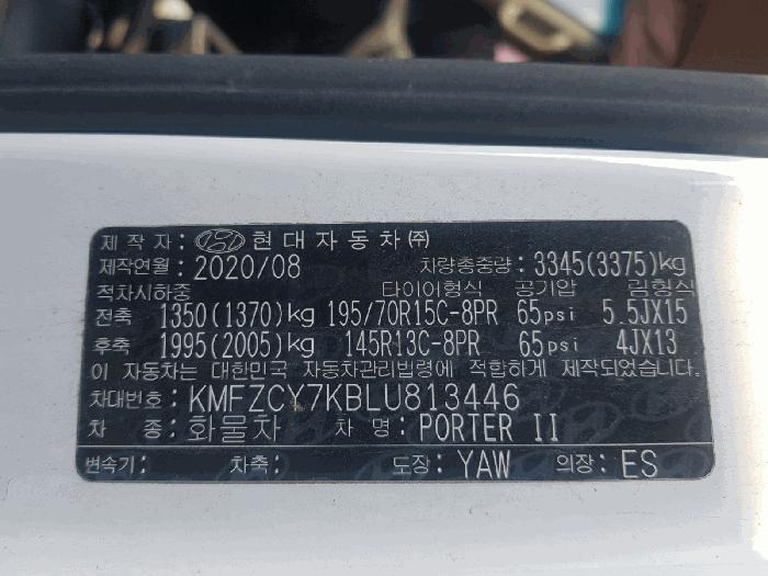 법원경매 2025타경9349 사진3 | 제주시 어영길 64-44 차량 경매