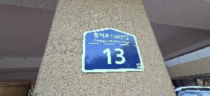 법원경매 2025타경510771 사진8 | 인천 계양구 장기동 145-9 다세대주택 경매