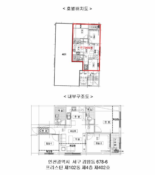 법원경매 2025타경510776 사진9 | 인천 서구 검암동 678-6 다세대주택 경매