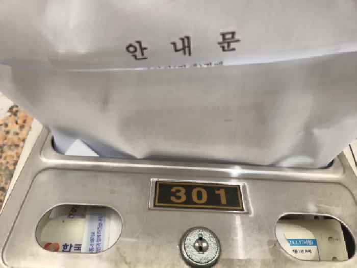 2025타경510933 법원경매 사진9 | 인천 서구 다세대주택 경매