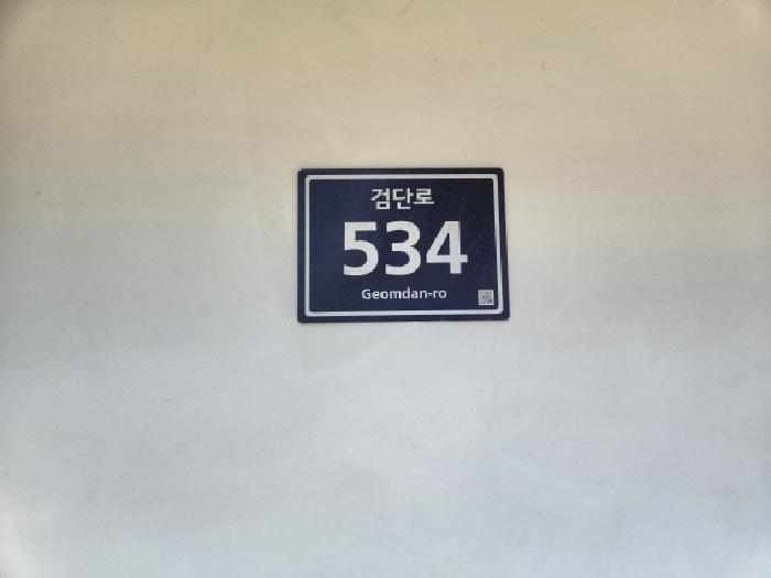 법원경매 2025타경510992 사진5 | 인천 서구 마전동 988-8 오피스텔 경매