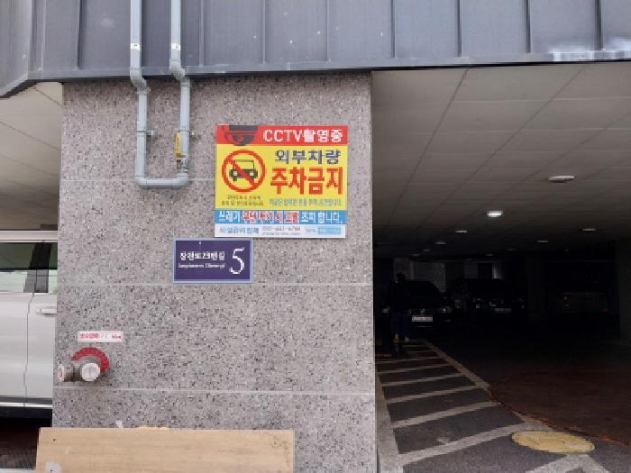 2025타경511373 법원경매 사진4 | 인천 미추홀구 오피스텔 경매