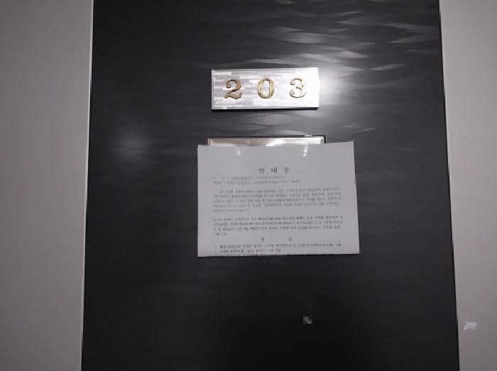 2025타경511373 법원경매 사진8 | 인천 미추홀구 오피스텔 경매