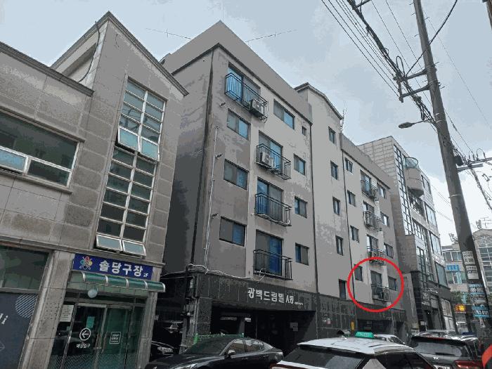 2025타경511432 법원경매 사진3 | 인천 남동구 다세대주택 경매
