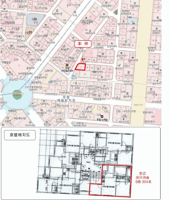 2025타경511548 법원경매 사진10 | 인천 부평구 오피스텔 경매