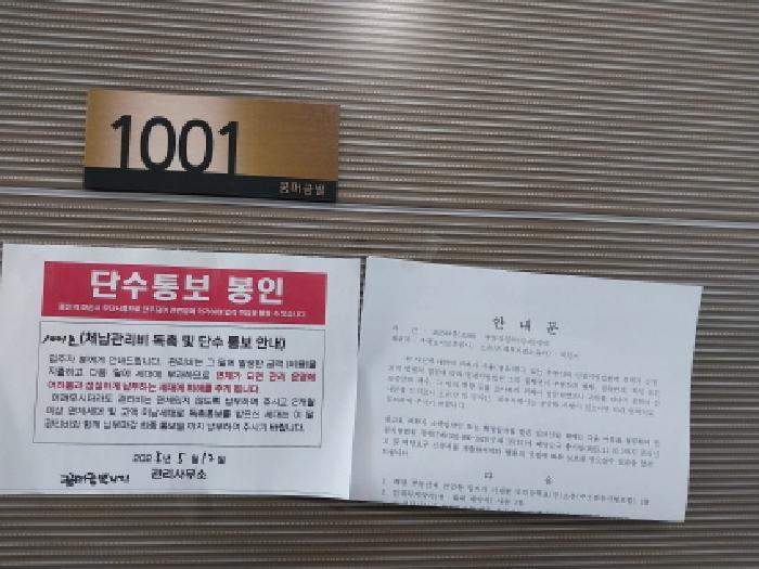 2025타경511590 법원경매 사진8 | 인천 미추홀구 오피스텔 경매