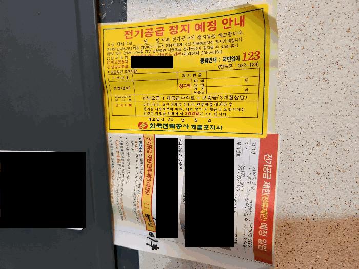 2025타경511655 법원경매 사진4 | 인천 미추홀구 다세대주택 경매