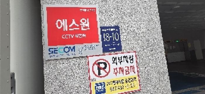 2025타경511676 법원경매 사진7 | 인천 부평구 오피스텔 경매