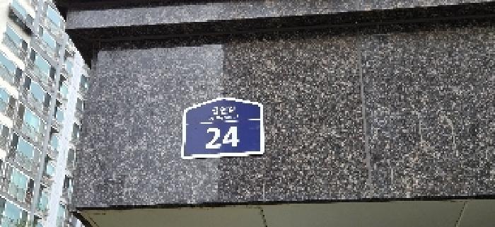2025타경511698 법원경매 사진6 | 인천 계양구 다세대주택 경매