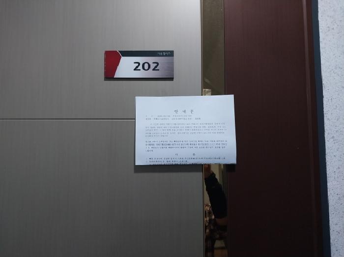 2025타경511703 법원경매 사진7 | 인천 서구 다세대주택 경매
