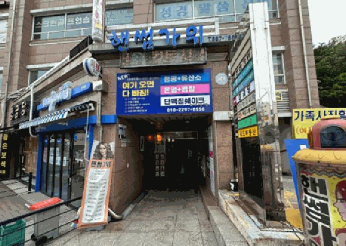 2025타경1352 법원경매 사진6 | 서울 관악구 상가,오피스텔,근린시설 경매