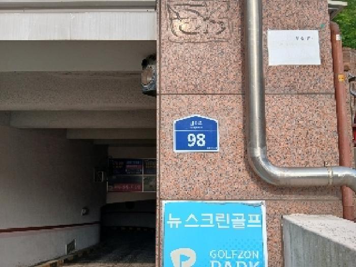 2025타경1352 법원경매 사진9 | 서울 관악구 상가,오피스텔,근린시설 경매
