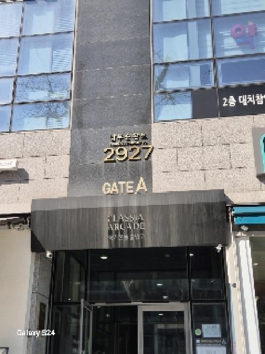 법원경매 2025타경102043 사진5 | 서울 강남구 대치동 622-1 다세대주택 경매