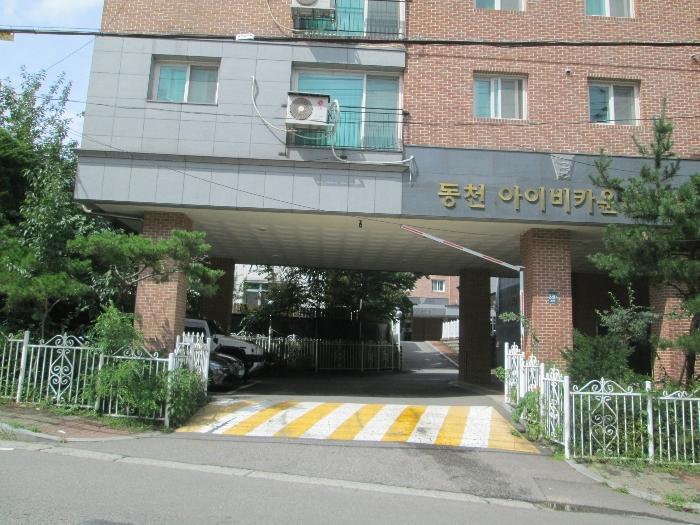 법원경매 2024타경7443 사진4 | 용인시 수지구 동천로 다세대주택 경매