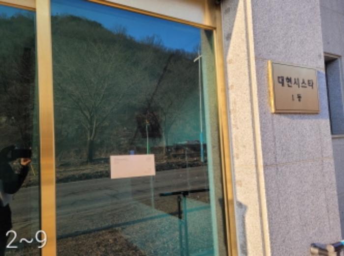 법원경매 2022타경3511 사진14 | 양평군 옥천면 대현시스타 (고읍로 218) 다세대주택 경매