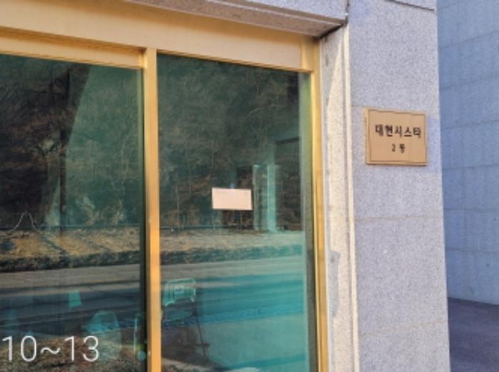 법원경매 2022타경3511 사진17 | 양평군 옥천면 고읍로 다세대주택 경매