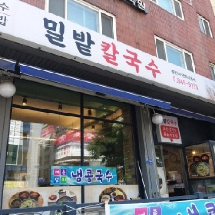 2025타경9926 법원경매 사진10 | 서울 영등포구 근린시설 경매