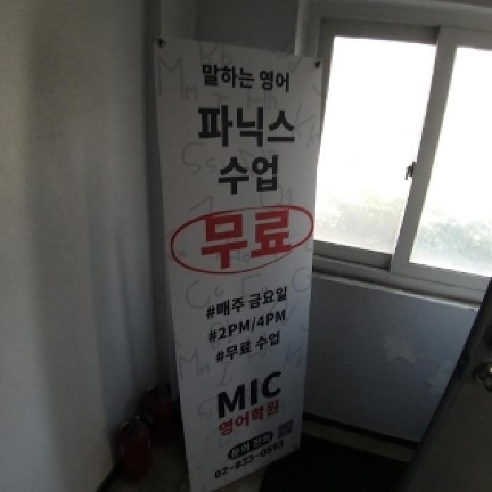 2025타경9926 법원경매 사진13 | 서울 영등포구 근린시설 경매