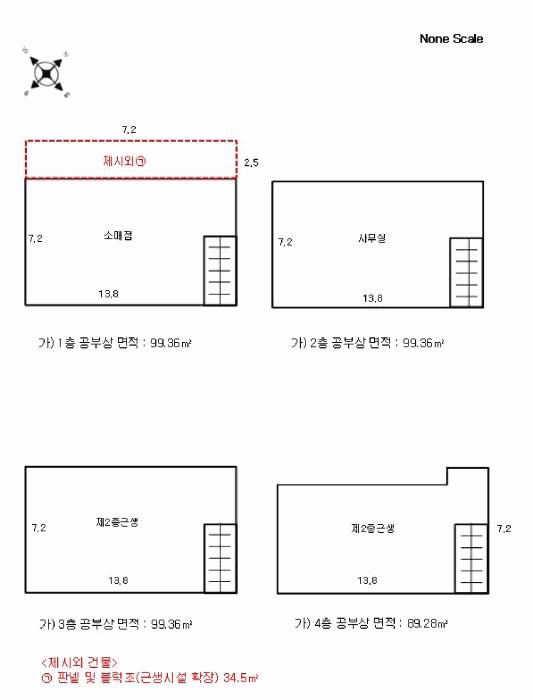 2025타경9926 법원경매 사진20 | 서울 영등포구 근린시설 경매