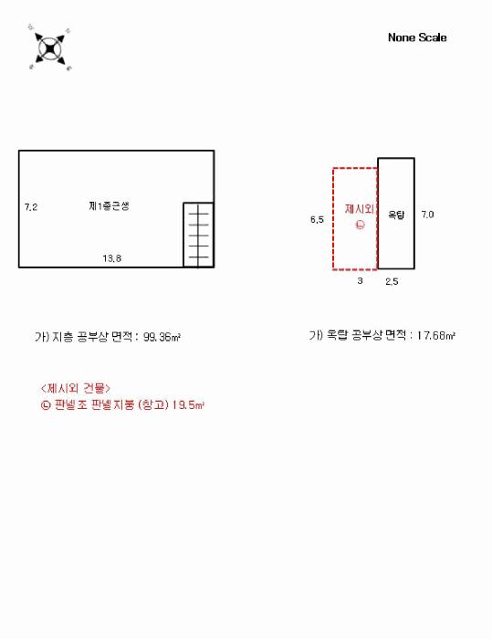 2025타경9926 법원경매 사진21 | 서울 영등포구 근린시설 경매