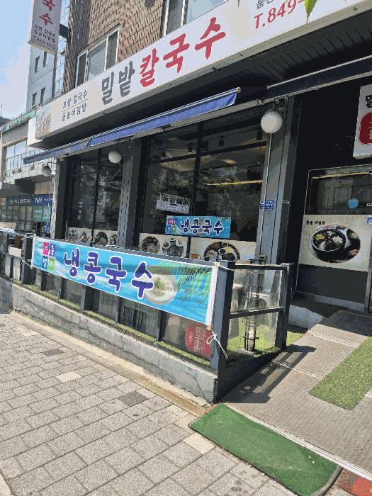 2025타경9926 법원경매 사진7 | 서울 영등포구 근린시설 경매