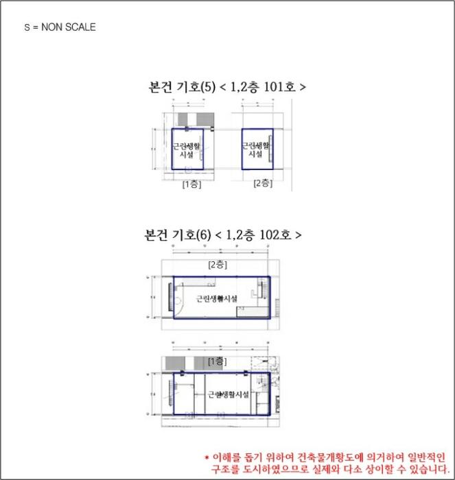 2024타경31633 법원경매 사진36 | 경기 여주시 상가,오피스텔,근린시설 경매