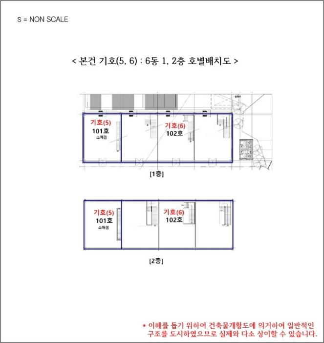 2024타경31633 법원경매 사진37 | 경기 여주시 상가,오피스텔,근린시설 경매