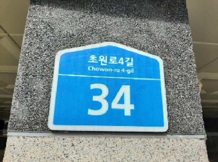 법원경매 2025타경11452 사진5 | 서울 강서구 방화동 645-32 다세대주택 경매