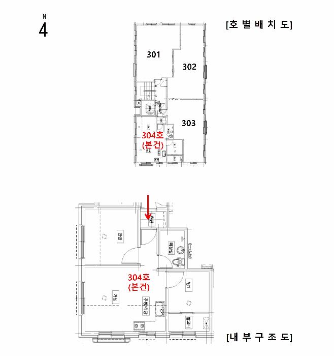 법원경매 2025타경11452 사진9 | 서울 강서구 방화동 645-32 다세대주택 경매