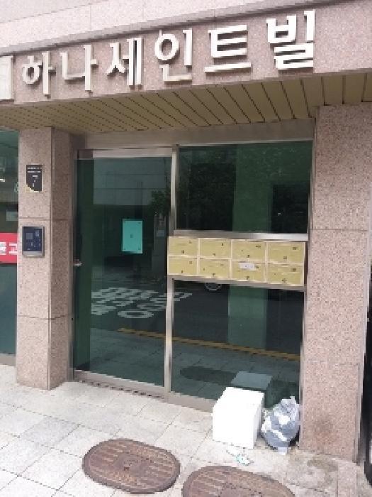 법원경매 2025타경11485 사진11 | 서울 구로구 구로동 86-10 다세대주택 경매