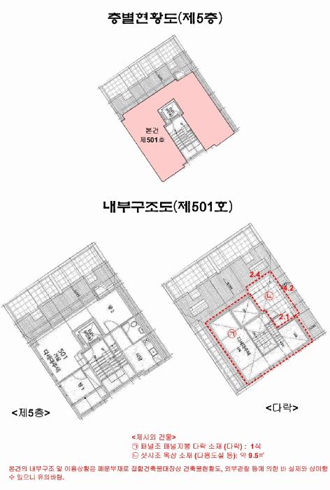법원경매 2025타경11485 사진13 | 서울 구로구 구로동 86-10 다세대주택 경매