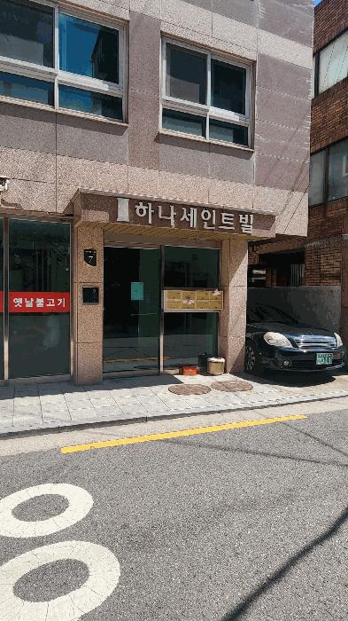 법원경매 2025타경11485 사진3 | 서울 구로구 구로동 86-10 다세대주택 경매