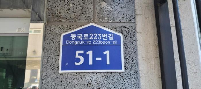 2025타경6048 법원경매 사진6 | 고양 일산동구 다세대주택 경매