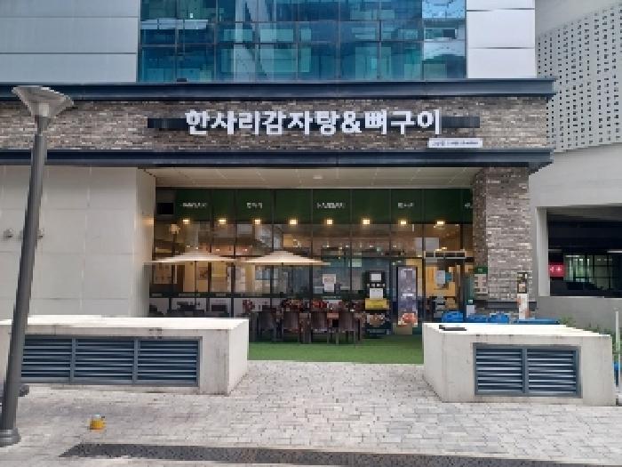 법원경매 2025타경3589 사진19 | 의정부시 고산동 996-2 근린상가 경매