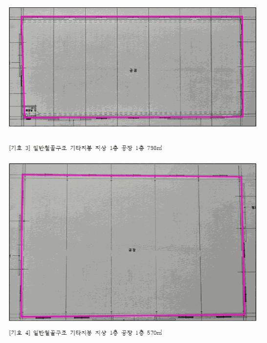 2025타경6338 법원경매 사진33 | 경기 파주시 공장 경매