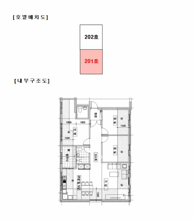 법원경매 2025타경4209 사진9 | 동두천시 동두천동 525-2 다세대주택 경매