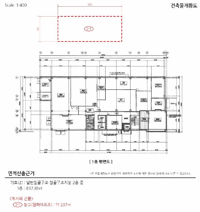 2025타경10345 법원경매 사진30 | 강원 양양군 기타 경매