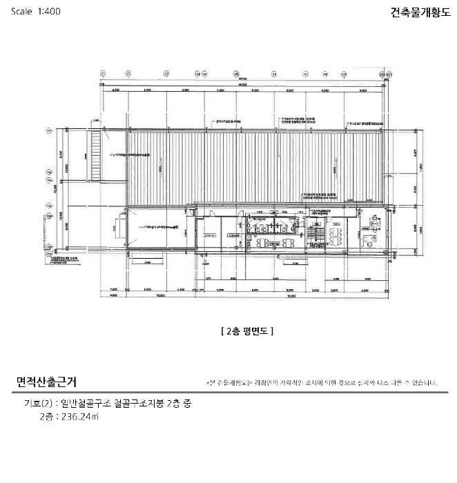 2025타경10345 법원경매 사진31 | 강원 양양군 기타 경매