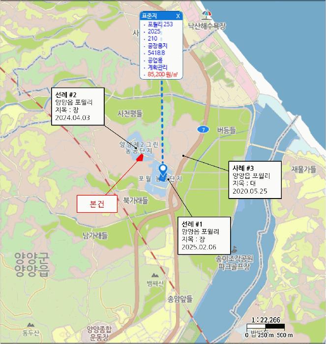 2025타경10345 법원경매 사진32 | 강원 양양군 기타 경매