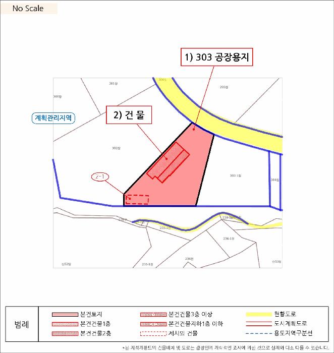 2025타경10345 법원경매 사진35 | 강원 양양군 기타 경매